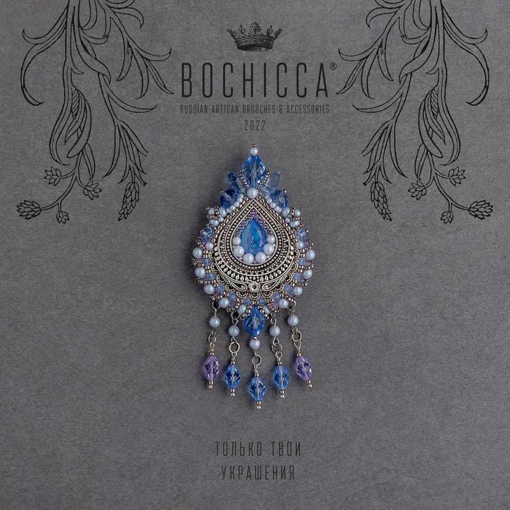 брошь La Beau Roi