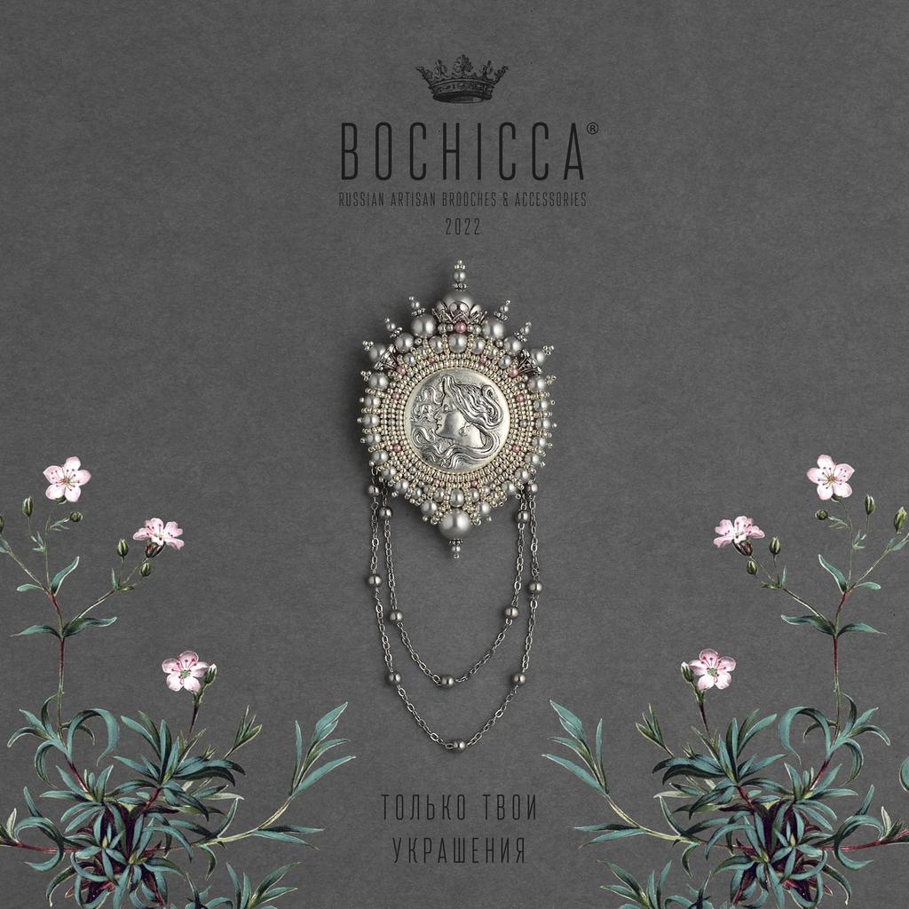 брошь Queen of Flowers