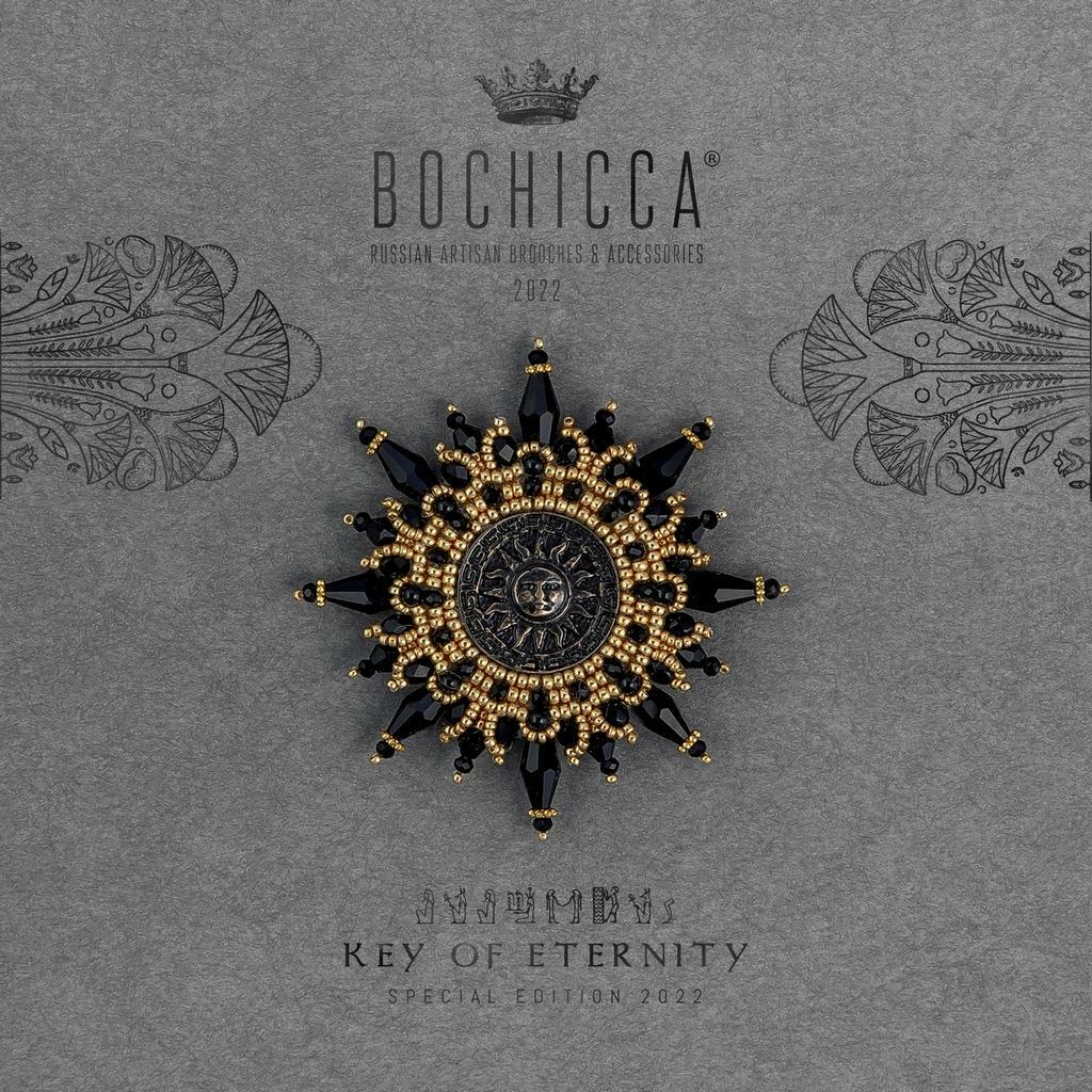 брошь Night Sun