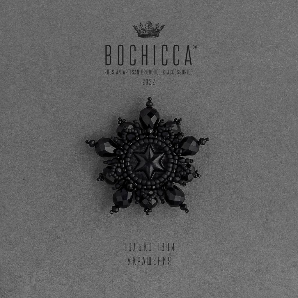 брошь Météore