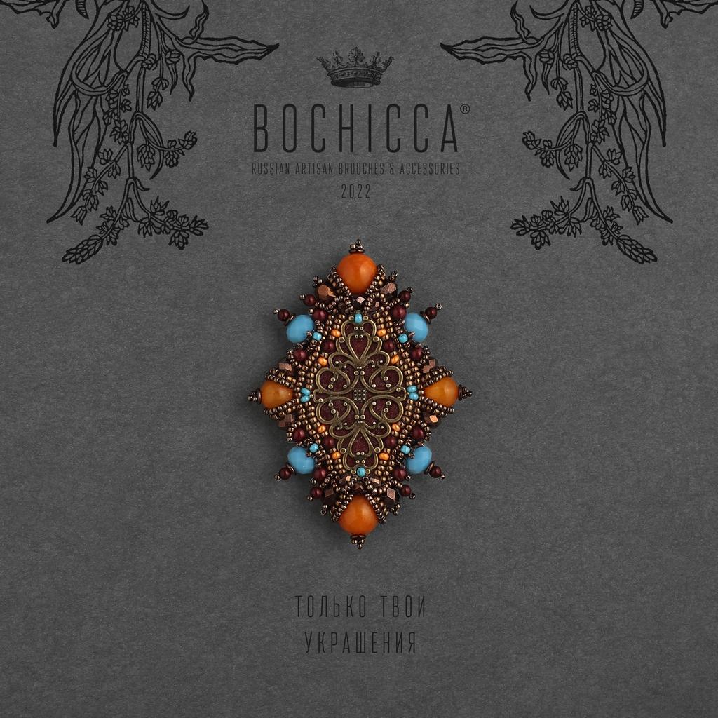 брошь-подвеска Family Gods