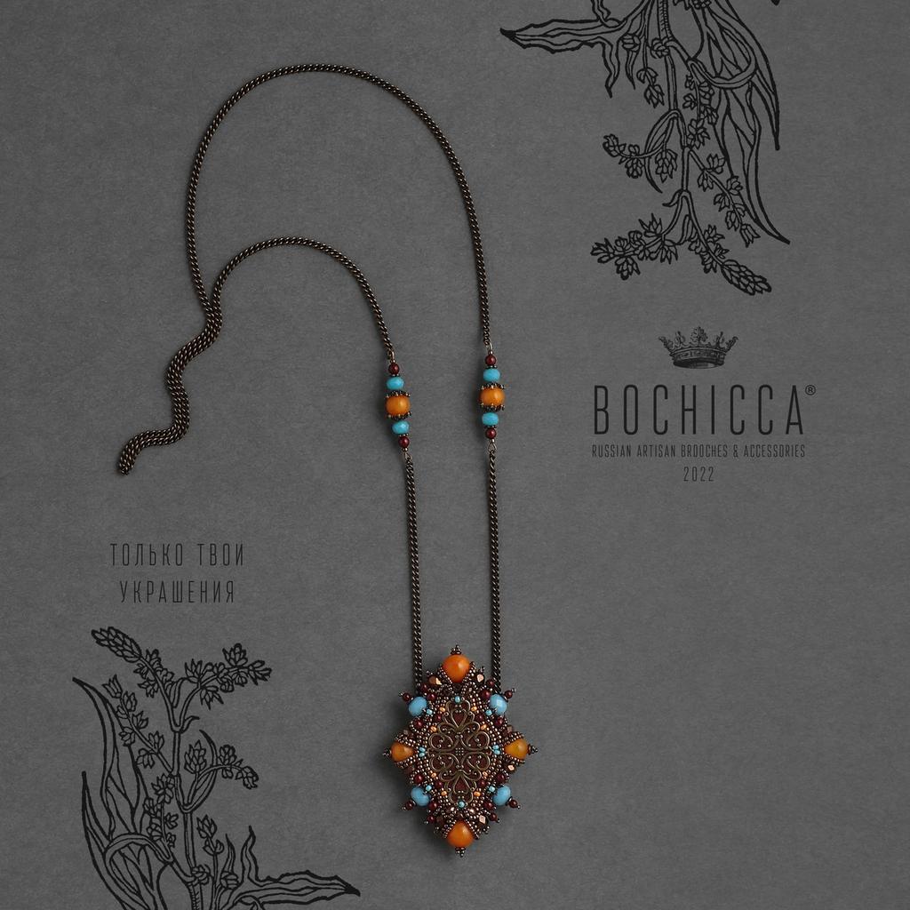 брошь-подвеска Family Gods