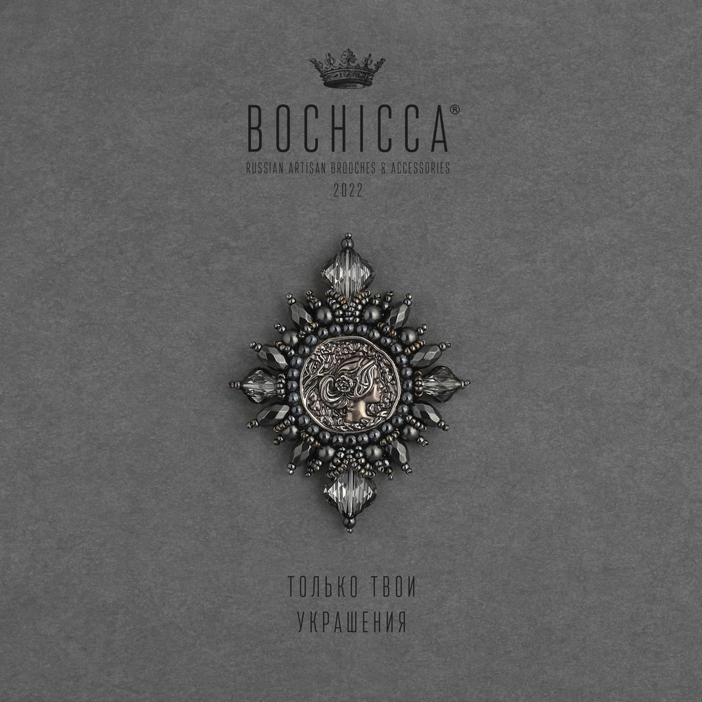 брошь My Privacy