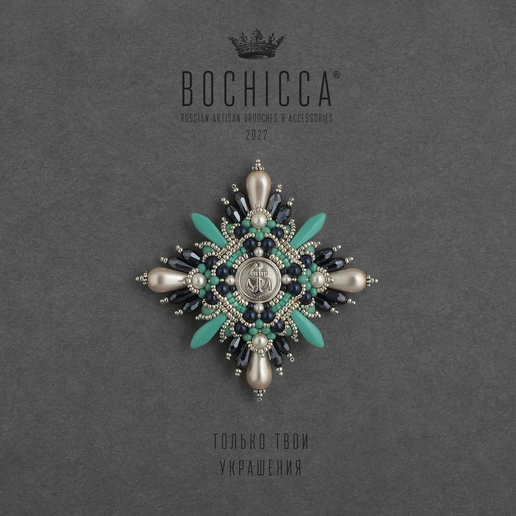 брошь Grand Commander