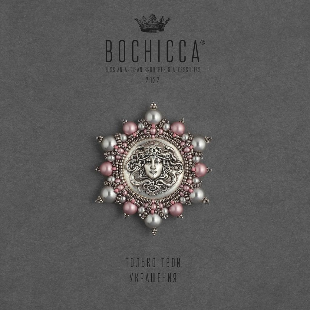 брошь Sans Pareil