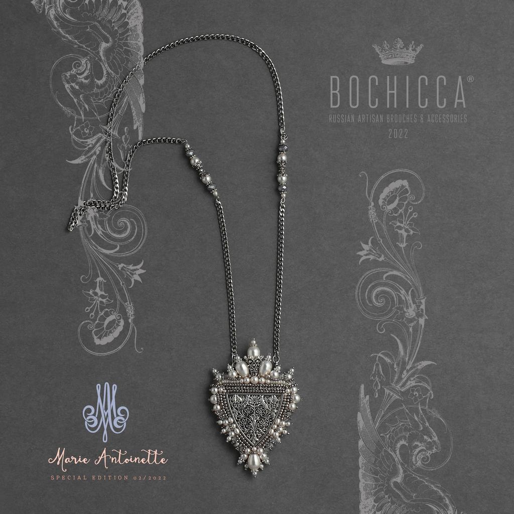 брошь-подвеска Petit Trianon