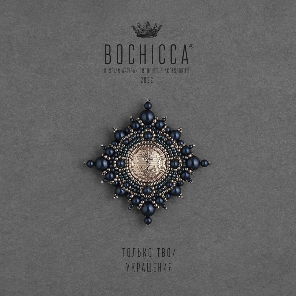 брошь Archipelago