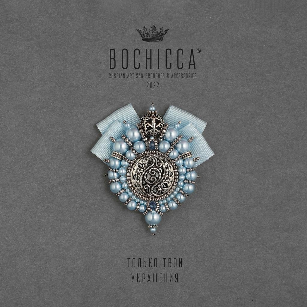 брошь Falena Azzurra