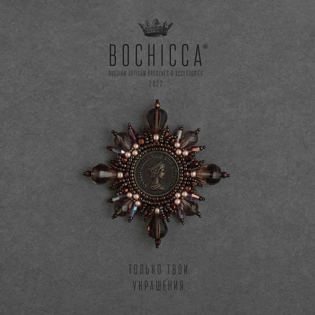 брошь Adoration