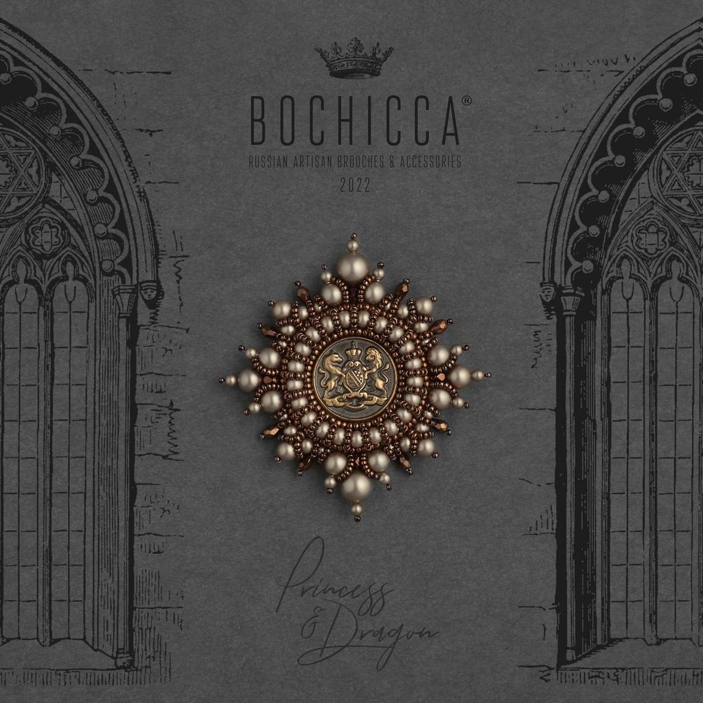 брошь High Citadel