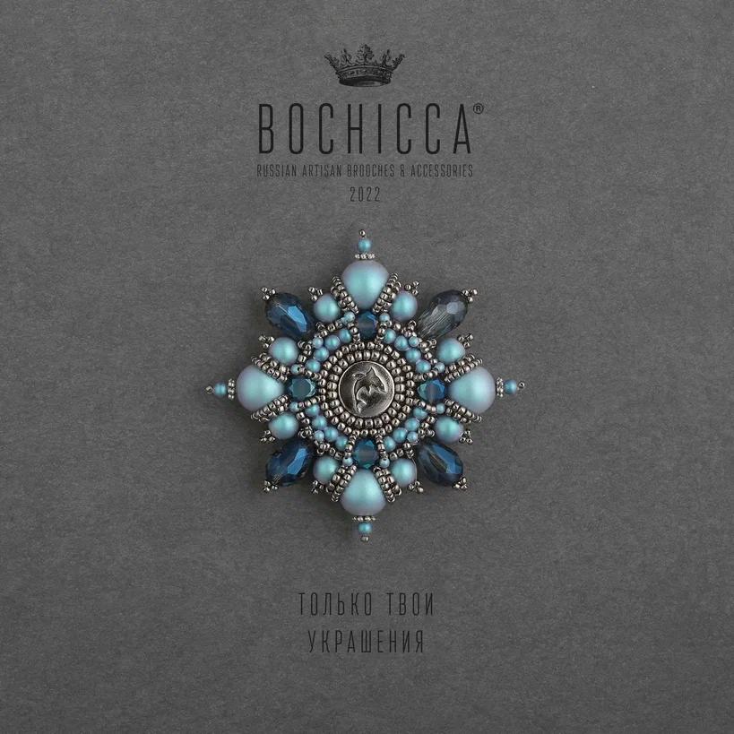 брошь Ideal Storm