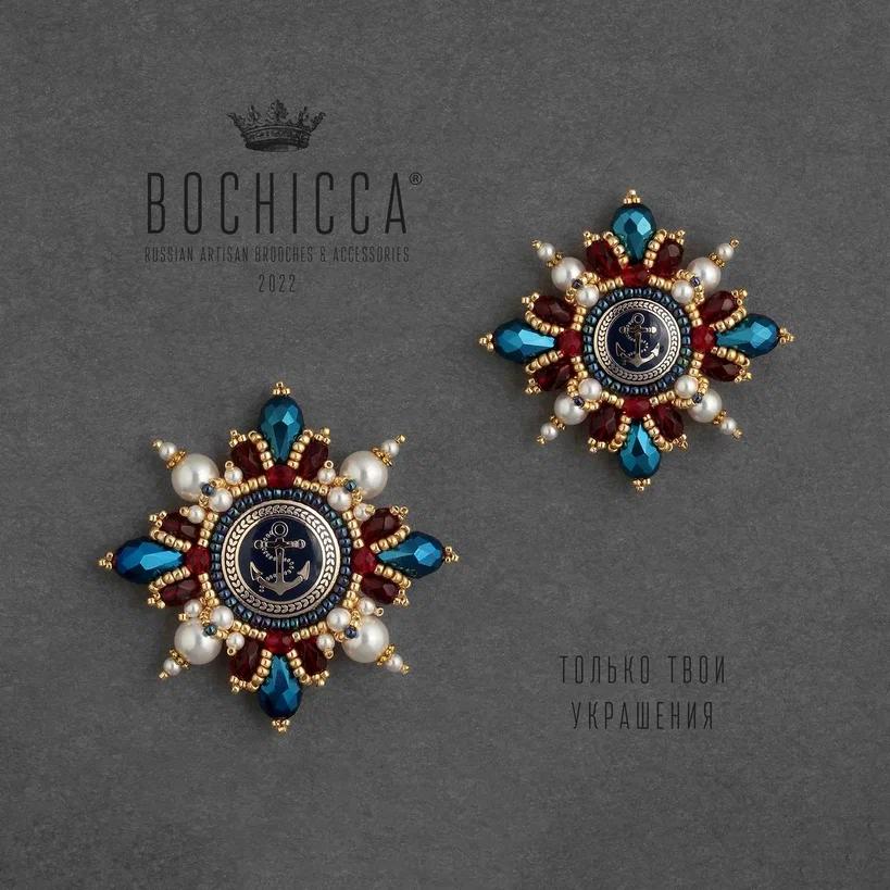парные броши Alma Marina