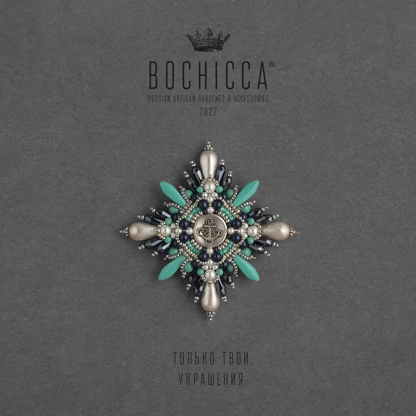 брошь On the Right Tack