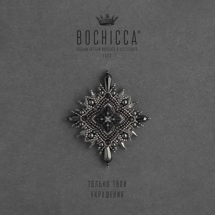 брошь Alchemist