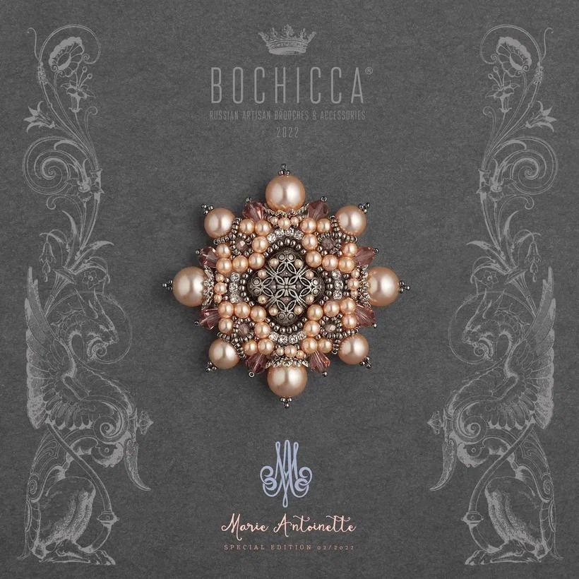 брошь Honest & Lovable