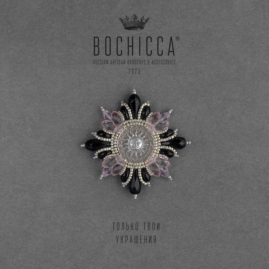 брошь Soleil d'Orage