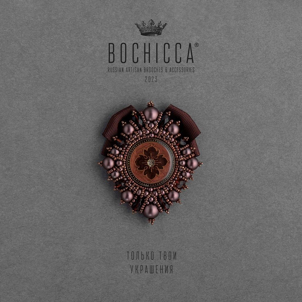 брошь Albertina