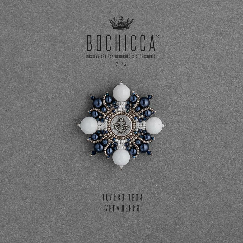 брошь Nautical Adventure