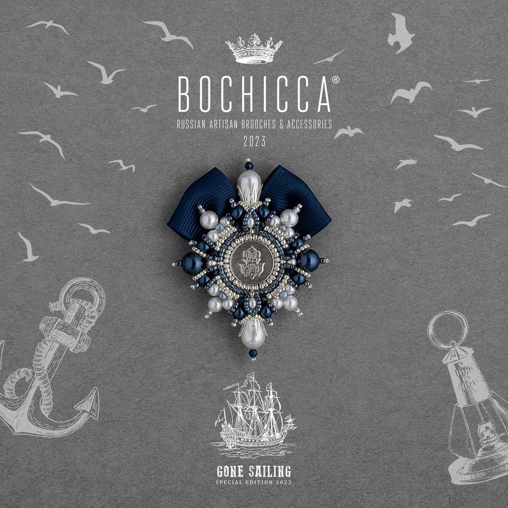 брошь Gibraltar