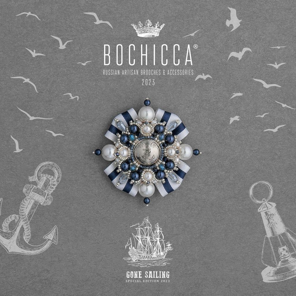 брошь Coastal Cruise