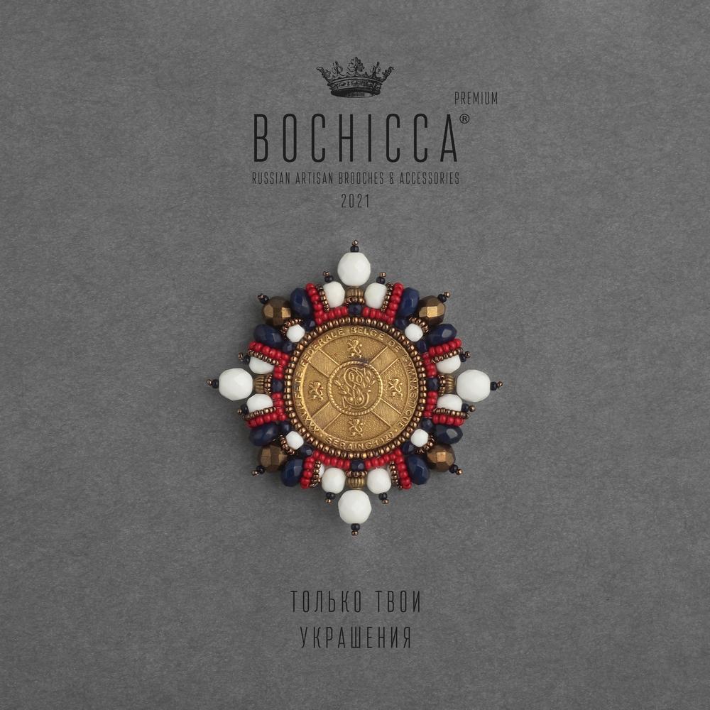 брошь Verum Ego