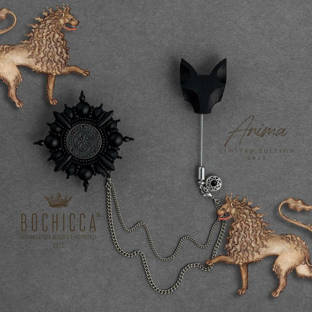 шатлен My Beast