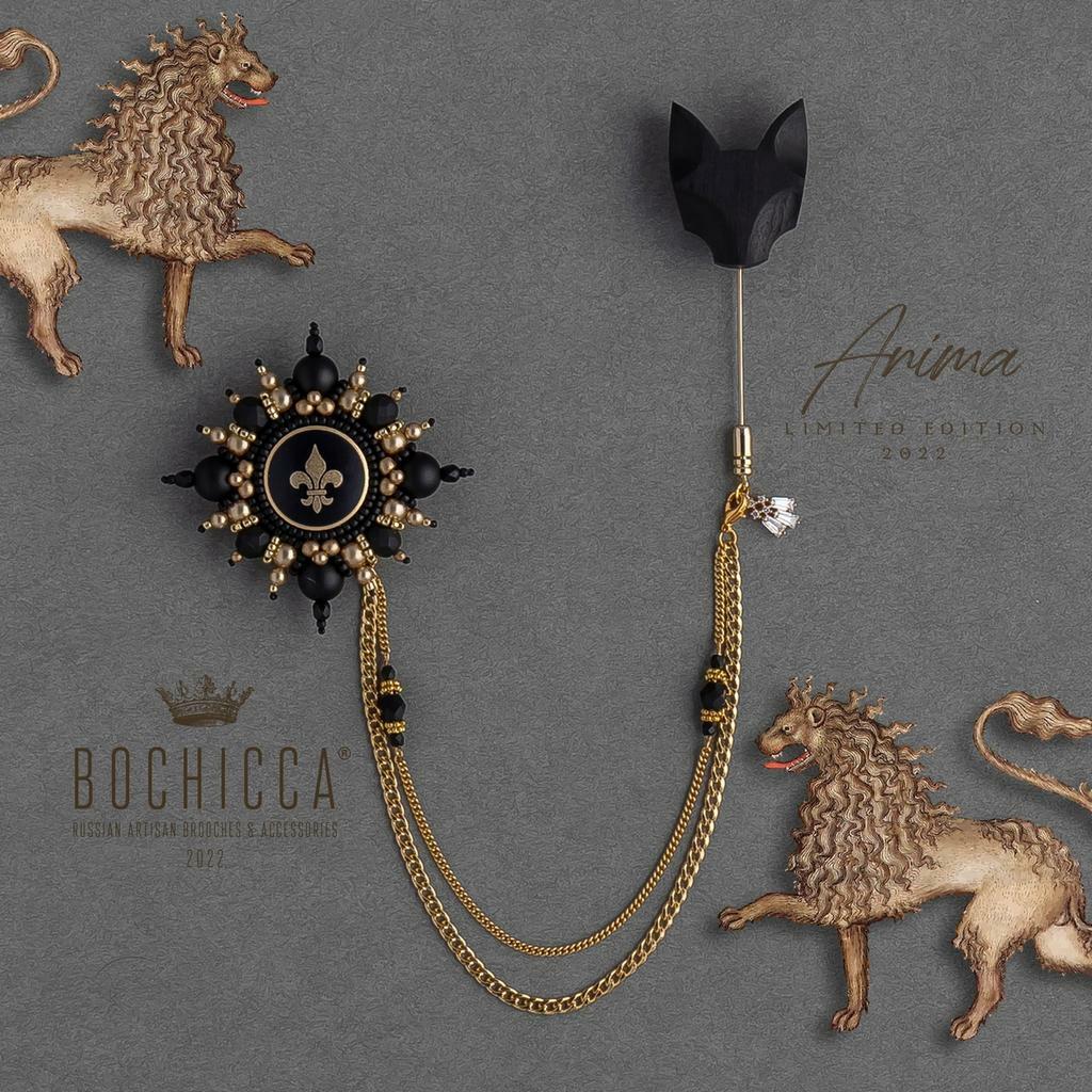 шатлен The Cat that Walked by Herself