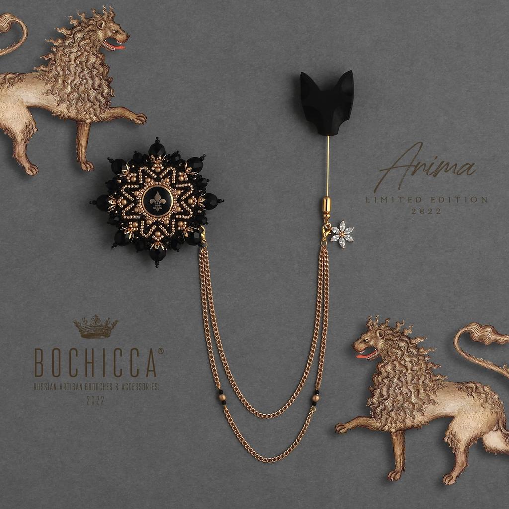 шатлен Bagheera