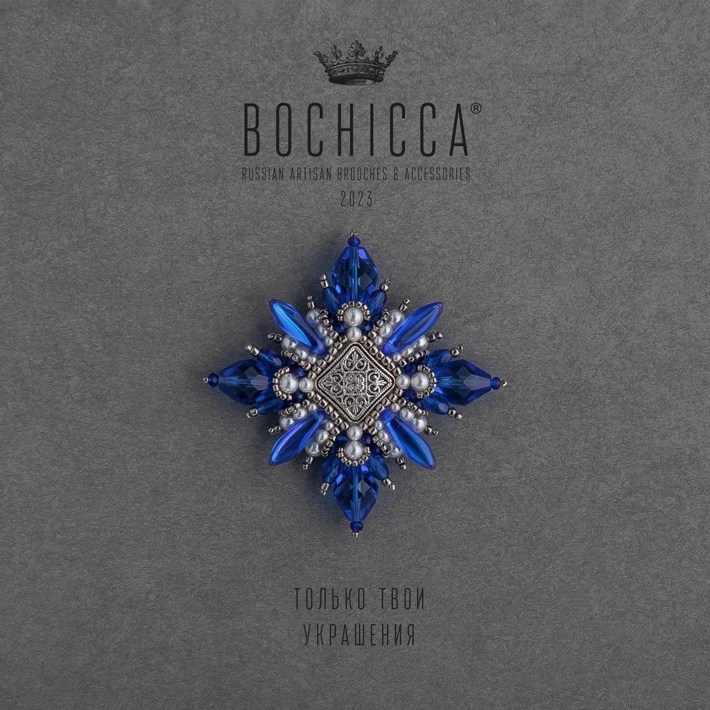 брошь À Travers la Mer