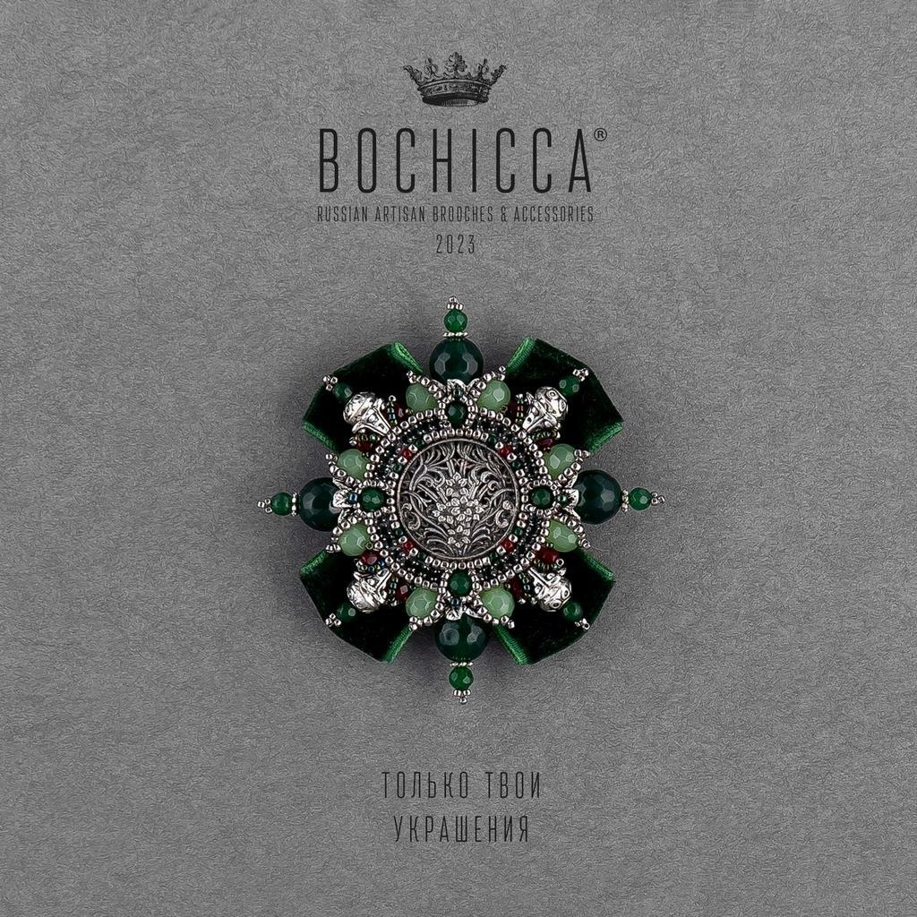 брошь Stone Flower