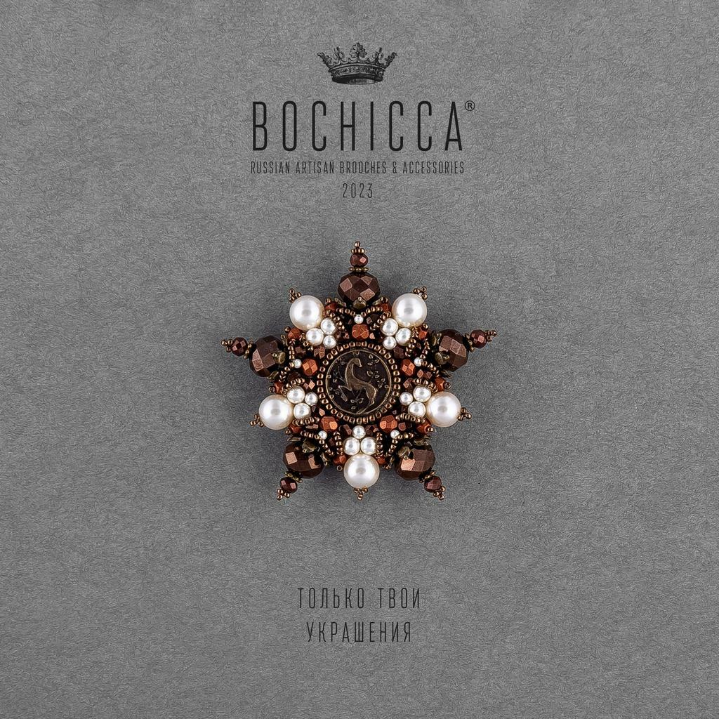 брошь Forest Star