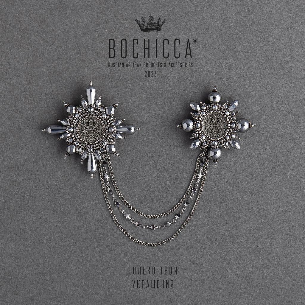 шатлен Alpha Centauri