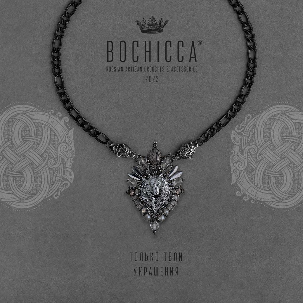 брошь-подвеска Fenrir