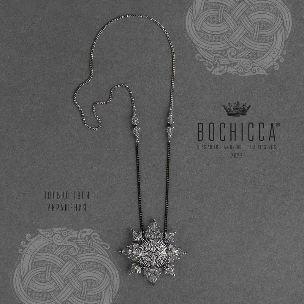 брошь-подвеска Loki