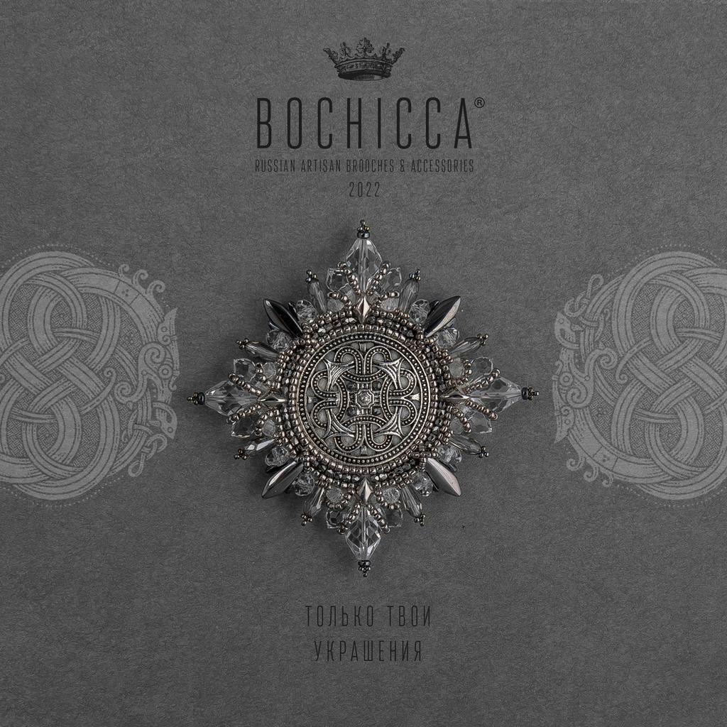 брошь Álfheimr