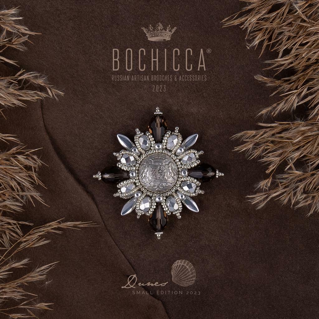 брошь Barefoot Walk