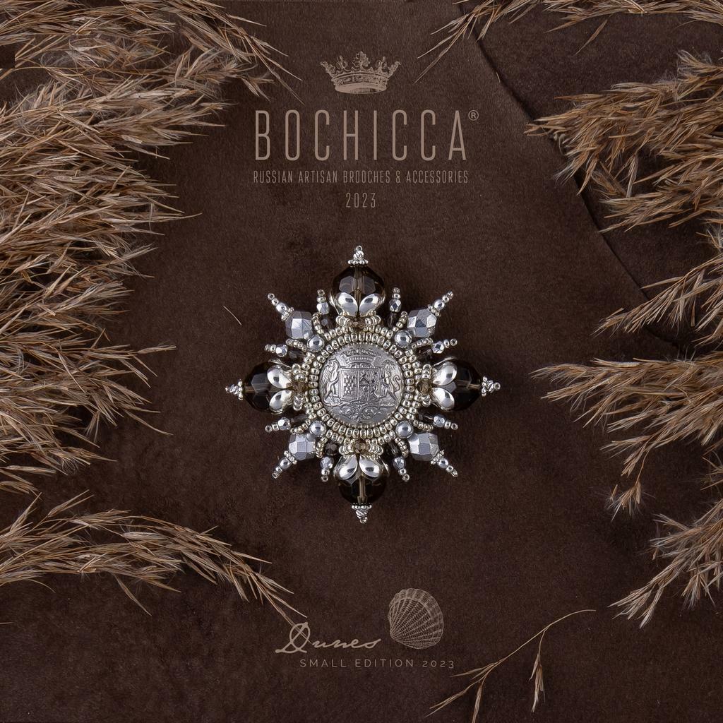 брошь Baltic Winds