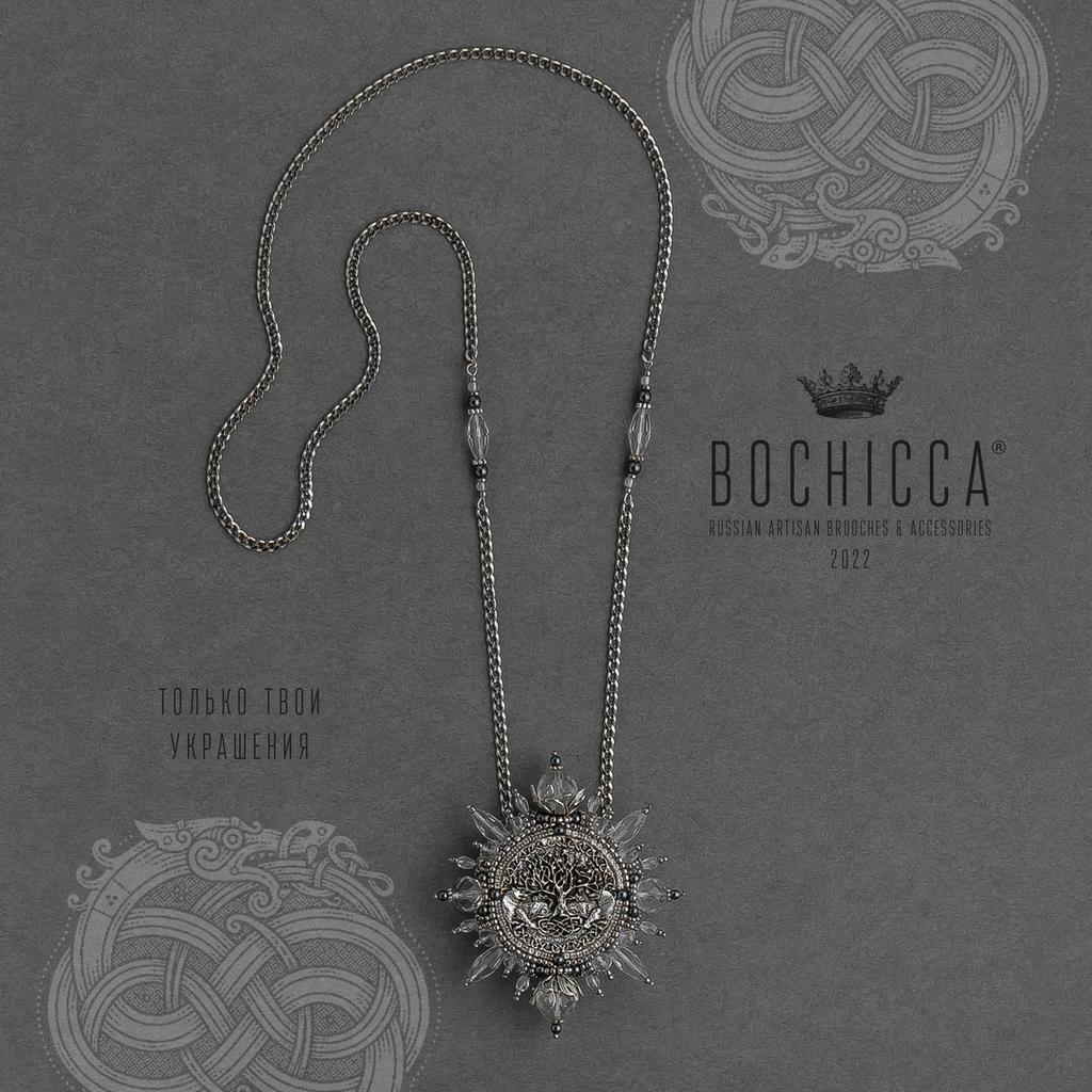 брошь-подвеска Vanaheimr