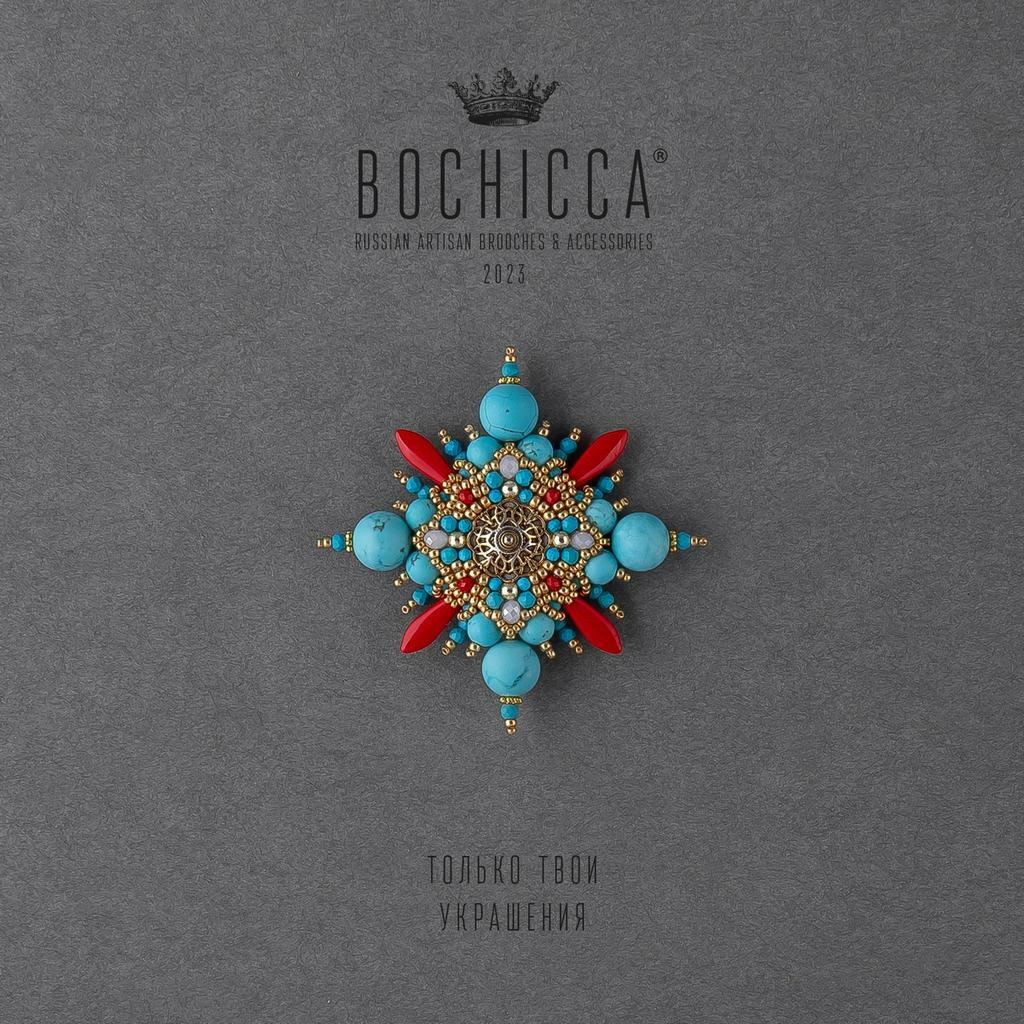 брошь Adrenaline