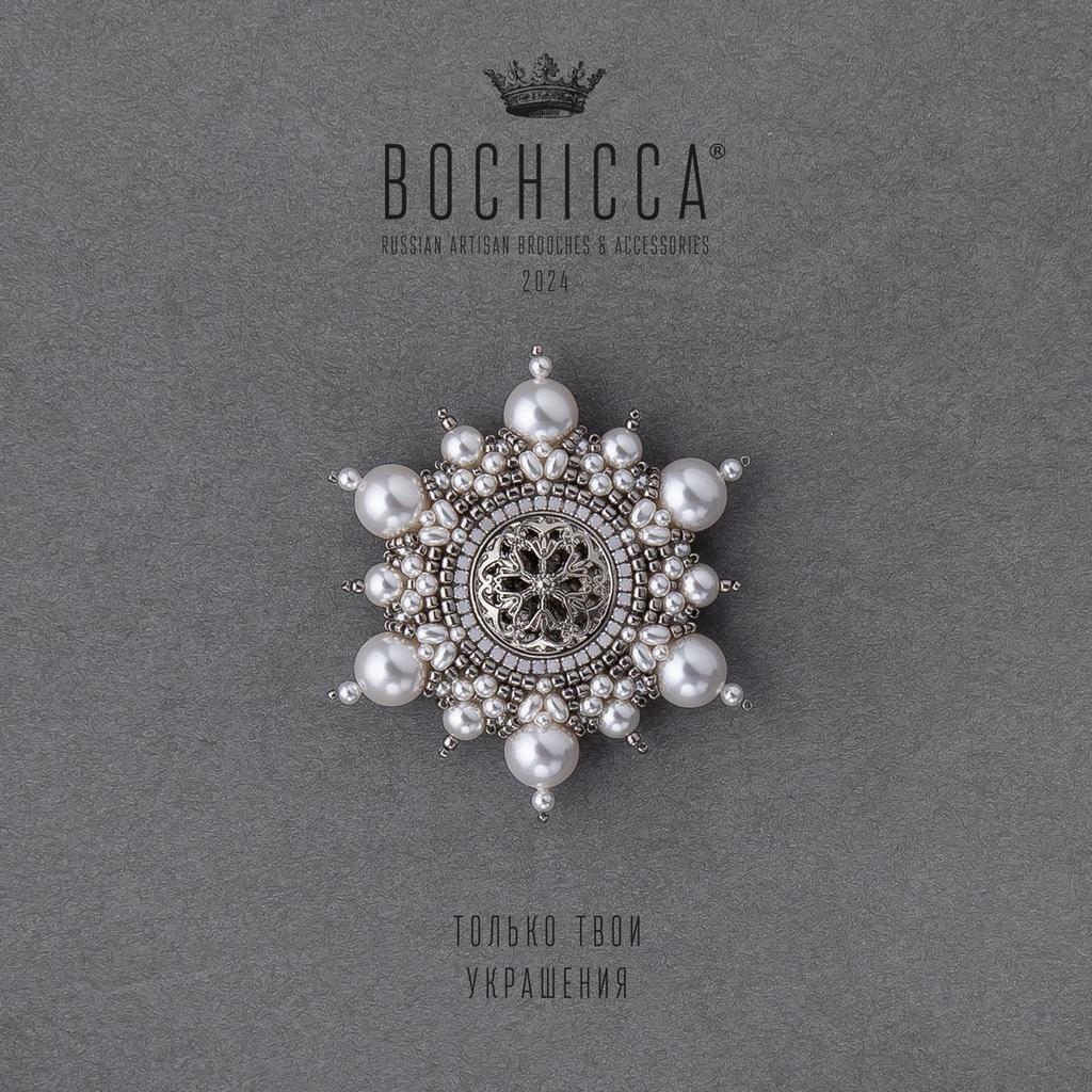 брошь La Roue du Temps