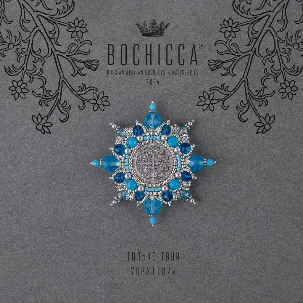 брошь Frozen Lake