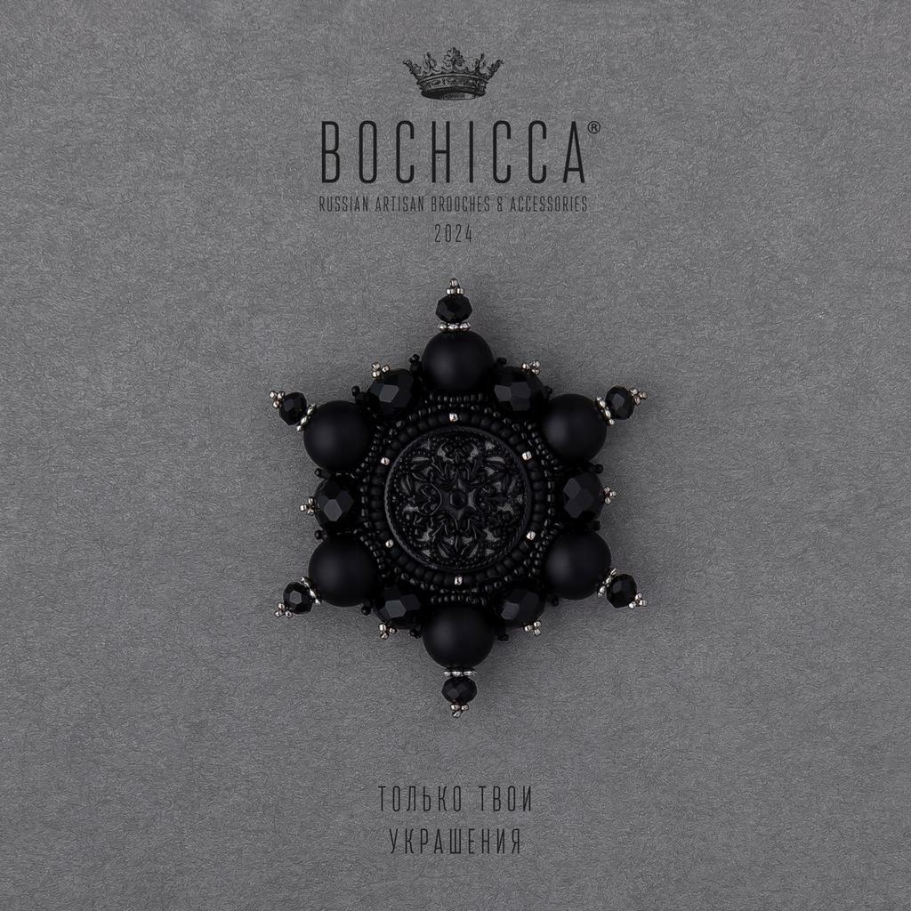 брошь Feu Sacré