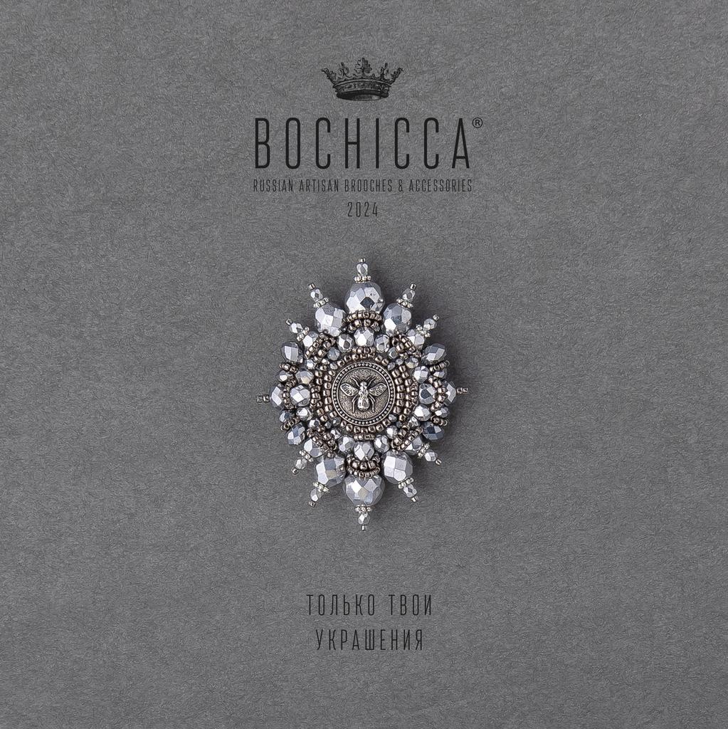 брошь Nectar de Lune