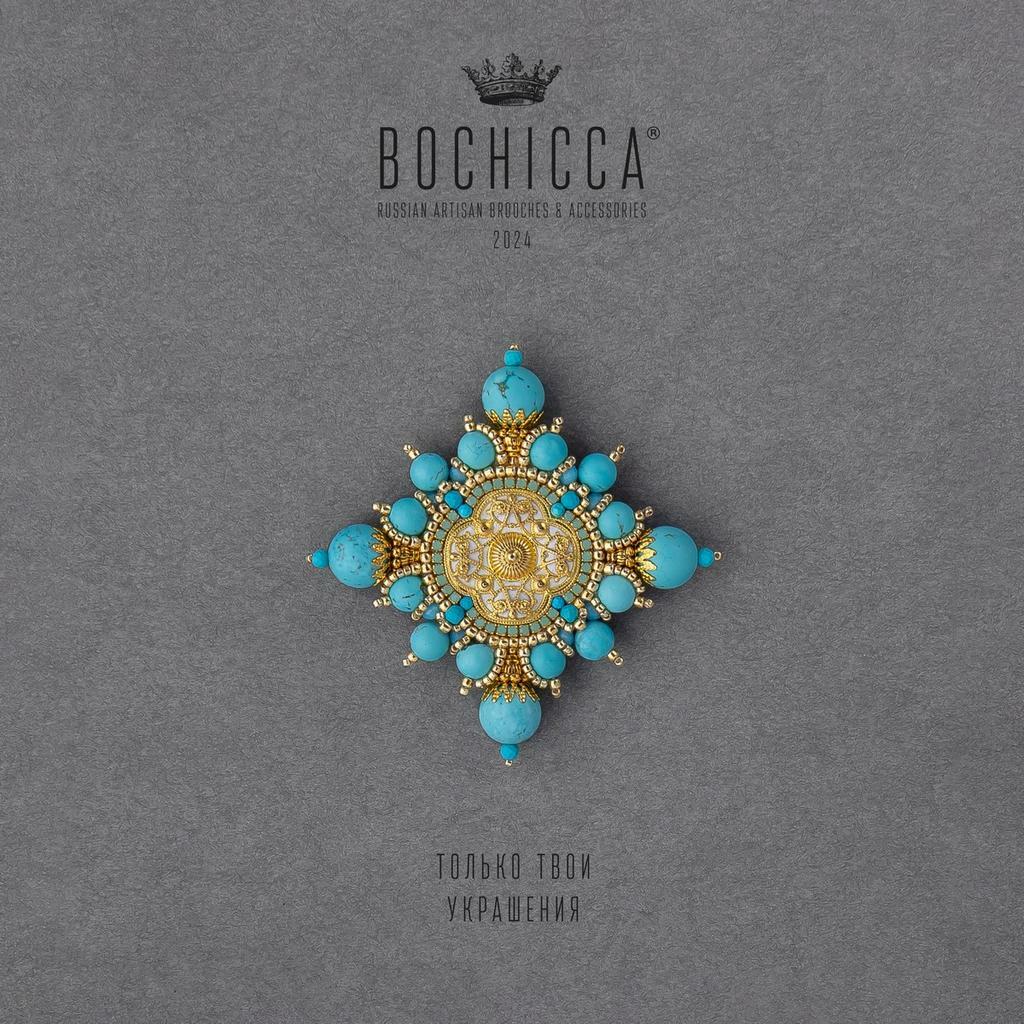 брошь Ciel Lumineux