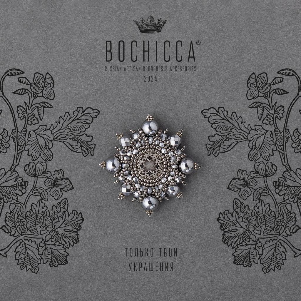 брошь Soul Light