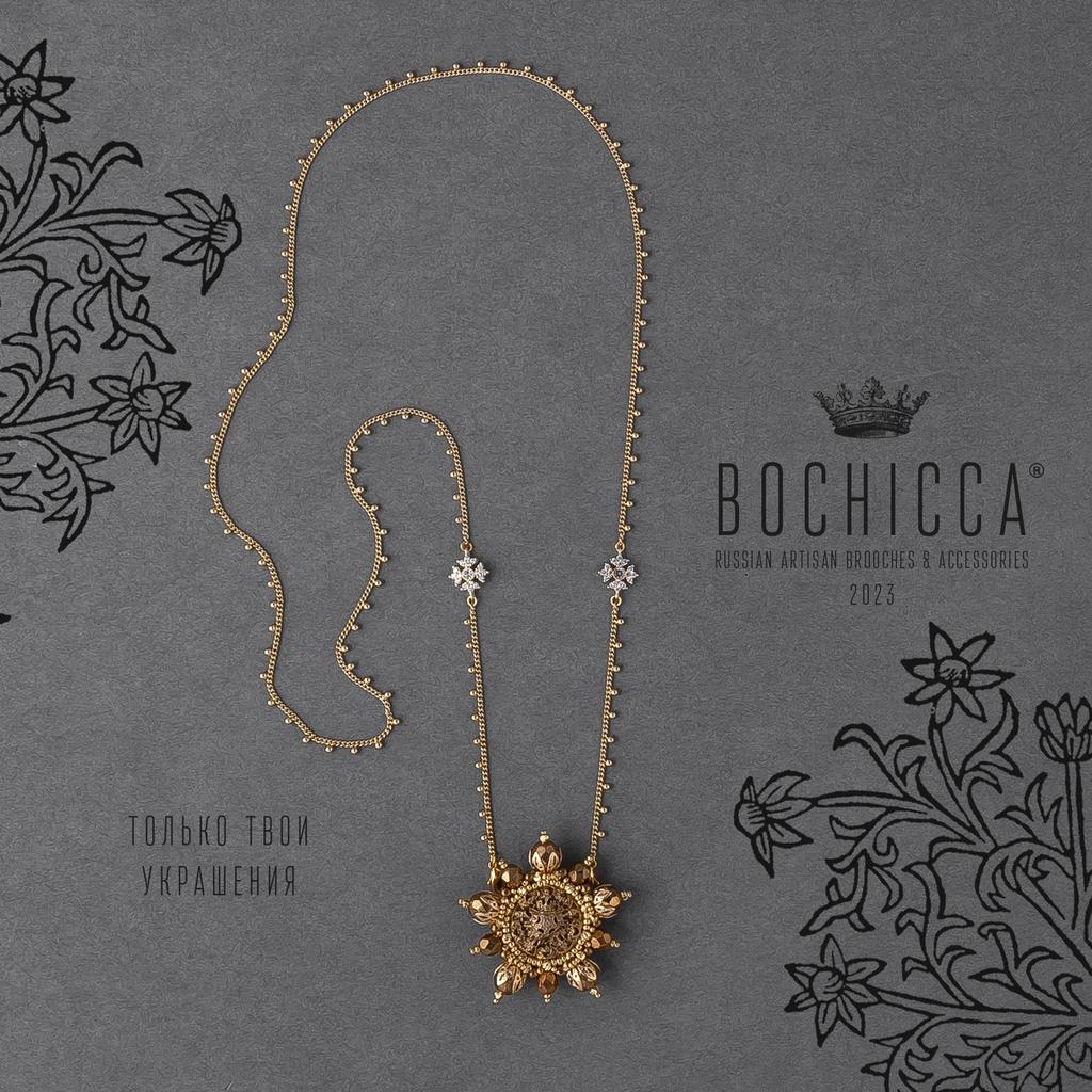 брошь-подвеска Golden Shadow