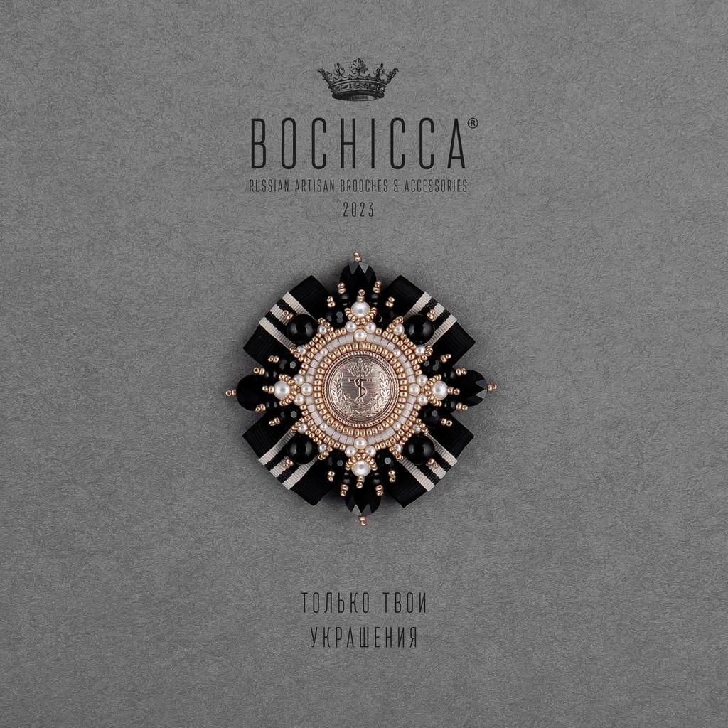 брошь Ocean Force