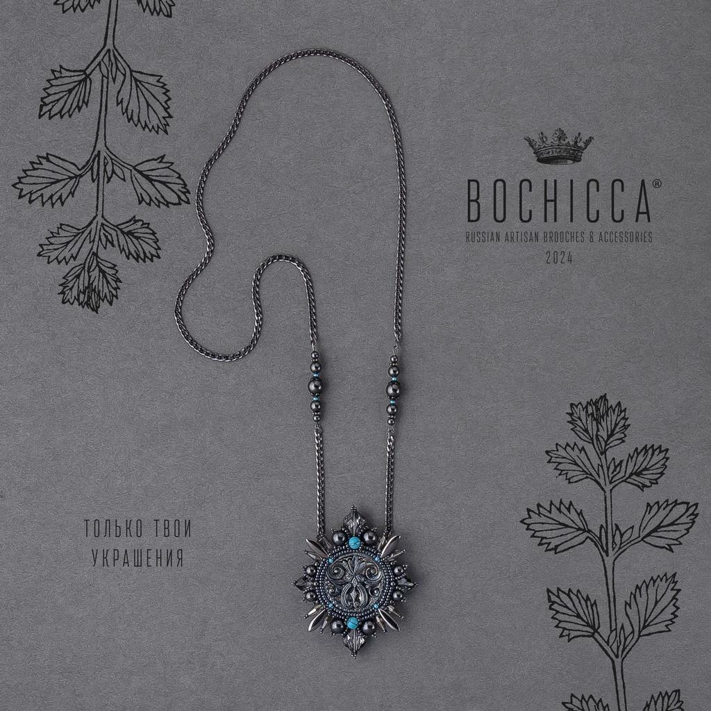 брошь-подвеска Royal Fortune