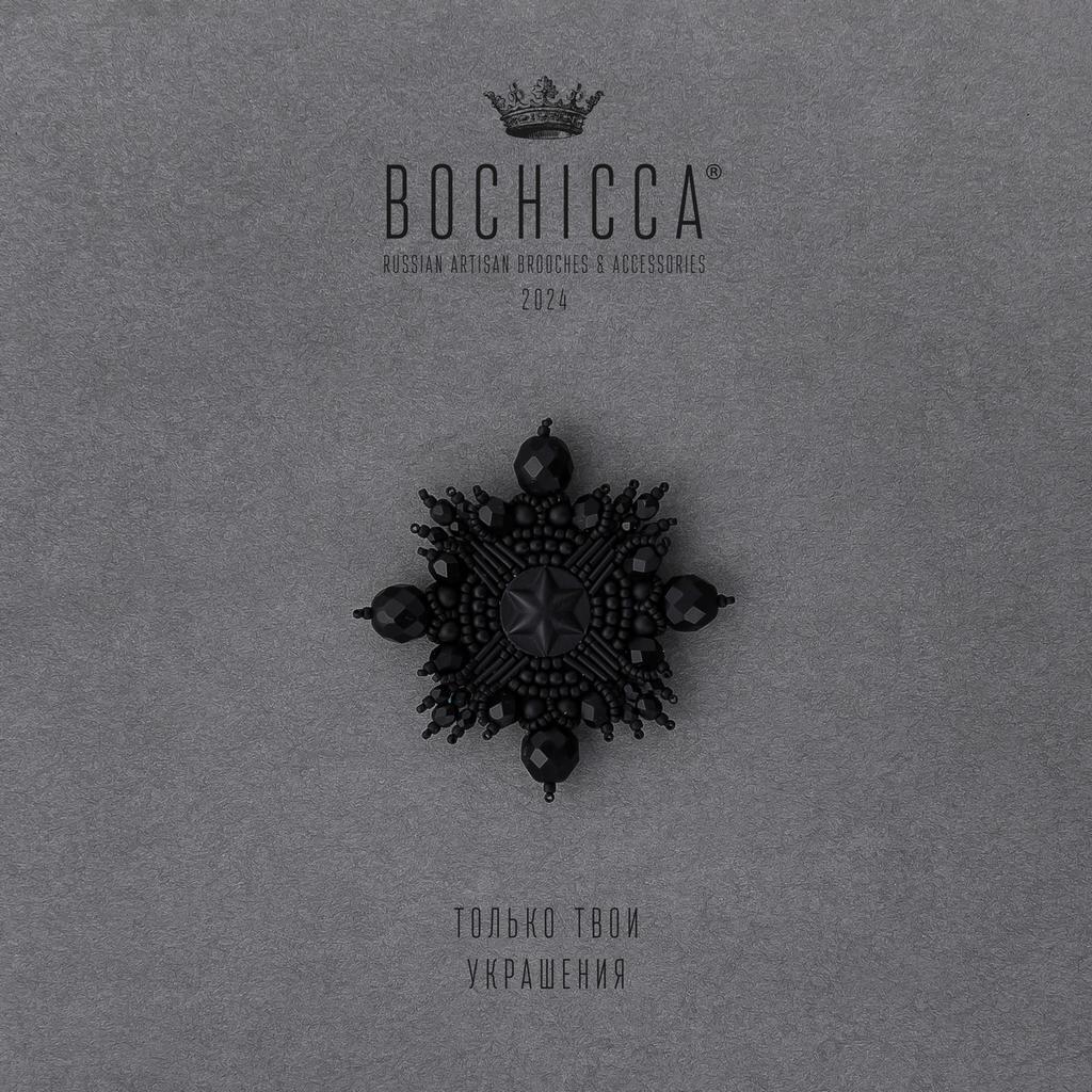 брошь Ebony Star