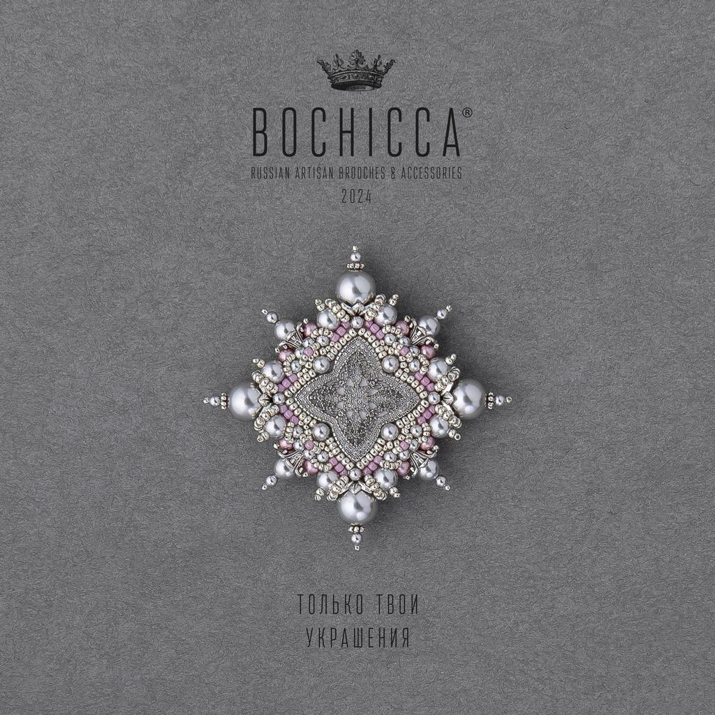 брошь Le Jardin Secret